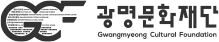 연극열전